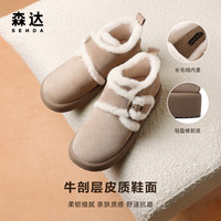 森达雪地靴女子年冬季真皮保暖绒毛短靴XLG01DD4 38