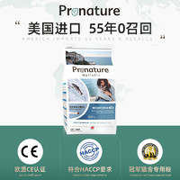 枫趣 Pronature 高蛋白鲱鱼三文鱼猫粮无谷低敏美毛主粮试吃340g