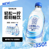 三麟 苏打水350ml*12瓶旋盖版 无糖原味气泡水整箱装苏打汽水0糖0卡0脂