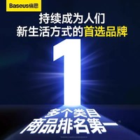 倍思 65W智能数显桌面充电站排插多口充电器插座USB快充插线板适用苹果手机充电头typec闪充笔记本插头办公用