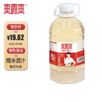 爽露爽 糯米酒汁 2.5L 单瓶