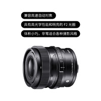 适马 50mm F2全画幅 适马50f2e卡口镜头 适马50mm定焦镜头