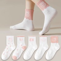 依迪筱 EDIXIAO 依迪筱 女中筒袜 字母潮流袜 7双