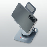 魅族（MEIZU）热爱无界手机支架硅胶防滑预留充电口纪念品回馈魅友好礼