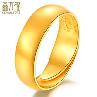 鑫万福 新年礼物黄金戒指足金天元戒光面光圈戒男女情侣戒金饰约3g