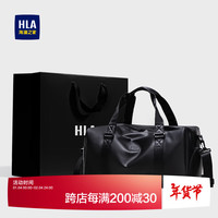海澜之家(HLA)旅行包手提行李包男女运动包短途大容量登机旅游包防泼水新年 黑色32L【礼袋装男友】