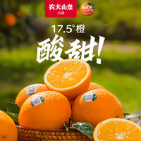 农夫山泉 NONGFU SPRING 17.5°橙 脐橙 净重6斤 铂金果 生鲜水果年货礼盒