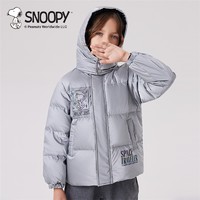 88VIP：SNOOPY 童装儿童羽绒服男童连帽外套2024冬新款白鸭绒上衣加厚冬装