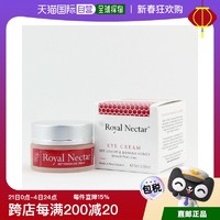 纽力申 Royal Nectar 澳大利亚直邮新西兰Royal Nectar皇家蜂毒眼霜 提拉紧致淡化细纹