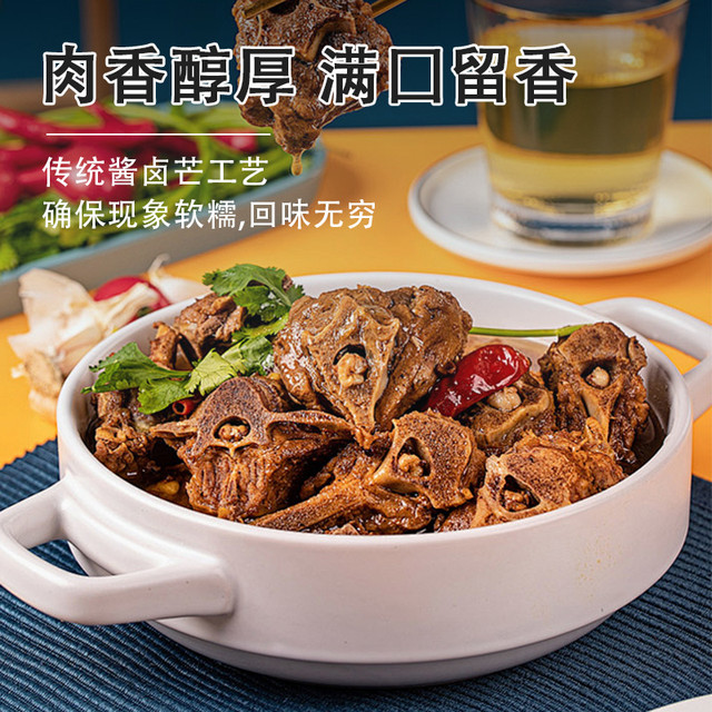 88VIP：庄野牧场 香辣羊蝎子2.4斤/盒