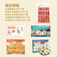 88VIP：利湶 LiChuan 墨鱼丸鳕鱼饼蟹柳八爪鱼丸鱼饼5袋860g关东煮3-4人火锅组合