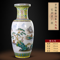 鼎众陶瓷 景德镇手绘仿古陶瓷落地大花瓶客厅摆件电视柜高级感特大号一对
