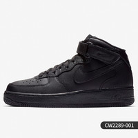 NIKE 耐克 正品Air Force 1 '07 PRM 空军一号男子板鞋 DV4246-333