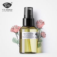 阿芙 大马士革玫瑰纯露90ml