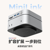 奥睿科 Macmini M4扩展坞底座Studio转换器存储扩展M.2固态硬盘盒MiniLink-M49P