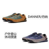 88VIP：Danner 日潮跑腿Danner丹纳一脚蹬休闲鞋户外徒步登山旅游透气舒适运动