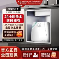 百亿补贴：AO史密斯6/10升厨房家用储水速热小厨宝电热水器即热式上出水DB2