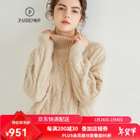 帕什 羊绒衫女100%山羊绒23高领绞花三股加厚宽松针织毛衣YH2232 燕麦 均码