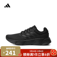 adidas 阿迪达斯 GALAXY 6 M 男款跑步鞋 GW4138