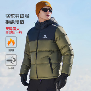 骆驼 火山羽绒服女装秋冬连帽宽松男女款面包服防风保暖服