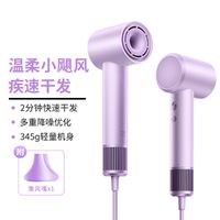 小米 Xiaomi 米家高速吹风机H501 速干负离子护发 家用宿舍电吹风吹风筒