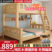 金柏栎 实木床 上下铺 小孩床 实木双人高低床母子床组合 双层床上下床 店长 爬梯床+上下床垫 店长 上130下150长200