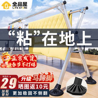 全品屋免安装晾衣架落地马蹄脚不锈钢家用室内户外可折叠伸缩可晒被子 升级加厚管壁