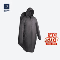 迪卡侬雨衣雨披雨服户外徒步男成人女防水便携登山骑行摩托车 深灰色 S /M-167~176cm