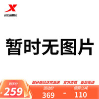 特步（XTEP）板鞋启浪CTR男鞋2024秋冬厚底运动鞋舒适休闲鞋 帆白/特鲁灰/猫眼灰【女】 38