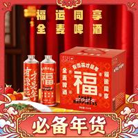 雪花 新年限定福罐啤酒 1L*6罐