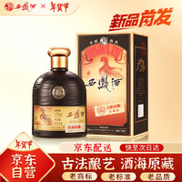 西凤酒 古酿原藏 封藏版 52度 500ml 单瓶装 凤香型白酒 年货