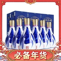 移动端、京东百亿补贴：汾酒 青花25 清香型白酒 42度 475mL*6瓶 整箱装