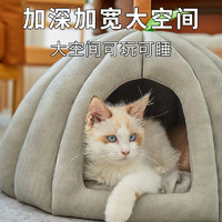 瓜洲牧 四季通用猫窝冬季保暖狗窝封闭式猫屋睡觉垫小型犬宠物床猫咪用品XS码