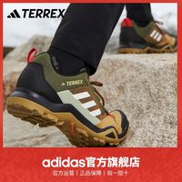 百亿补贴：adidas 阿迪达斯 TERREX官方店AX3男士户外鞋子低帮运动鞋爬山徒步鞋登山鞋