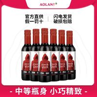 百亿补贴：奥兰小红帽 375红葡萄酒375ml