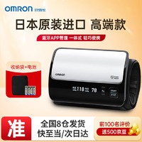 欧姆龙 OMRON J760 上臂式血压计