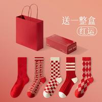 【杨超越同款】新年红色礼盒装袜子女秋冬保暖棉袜中筒袜本命女袜
