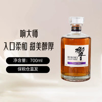 三得利 HIBIKI/响 响大师 调和型威士忌 700ml/瓶 日本进口洋酒