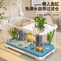 阔庭(KUOTING)鱼缸水族箱生态桌面鱼缸懒人鱼缸过滤制氧一体机白色【大号】