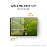 vivo 新品上市 vivo Pad3 第三代骁龙8s处理器12.1英寸高刷平板电脑