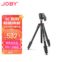 宙比 JOBY JB01761-BWW 专业单反相机三脚架微单相机伸缩可调节铝合金便携支架1.5米兼容索尼佳能承重1.5KG