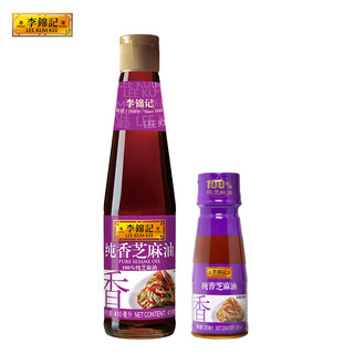 李锦记 纯香芝麻油410ml+100ml【一级】100%芝麻香油 营养好油火锅拌 【买大送小】纯香芝麻油