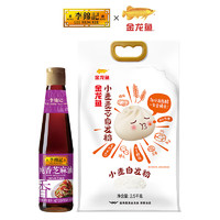 李锦记 纯香芝麻油410ml+金龙鱼麦芯粉5斤装 好面食香油蘸好调料组合装 【组合】香油+金龙鱼麦芯粉