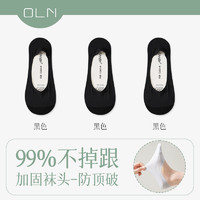 oln 女士船袜 466-2024-1 薄款冰丝防滑不掉跟吸汗