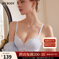 MY BODY mybody内衣女文胸无钢圈小胸聚拢性感蕾丝时尚舒适胸罩少女内衣 天空蓝 80B 36/80B