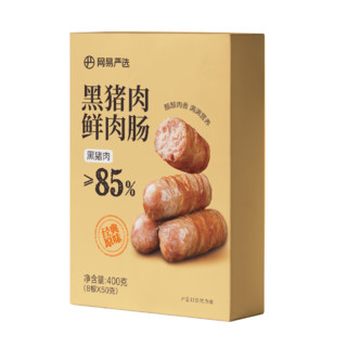 网易严选 黑猪肉鲜肉烤肠400g原味