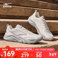 鸿星尔克男鞋运动鞋春夏男子休闲鞋软弹轻便老爹鞋新年拜年桀骜3.0 微晶白/云雾灰 41