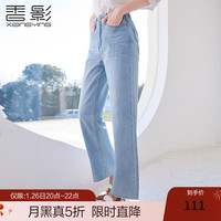 香影直筒牛仔裤女2024年春季浅色高腰显瘦复古时尚宽松阔腿裤 牛仔蓝 S