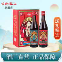古越龙山绍兴黄酒 10年花雕酒半干型 醉在东方十年陈老黄酒礼盒装 【1盒】 600mL 2瓶