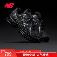  BALANCE NB25男鞋女鞋轻便百搭舒适休闲鞋740系列 黑色/银色 U740BM2 42 (脚长26.5cm)